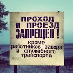 Торпедный завод, чО