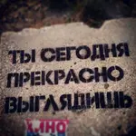 Да, сегодня я просто охуенчег =)